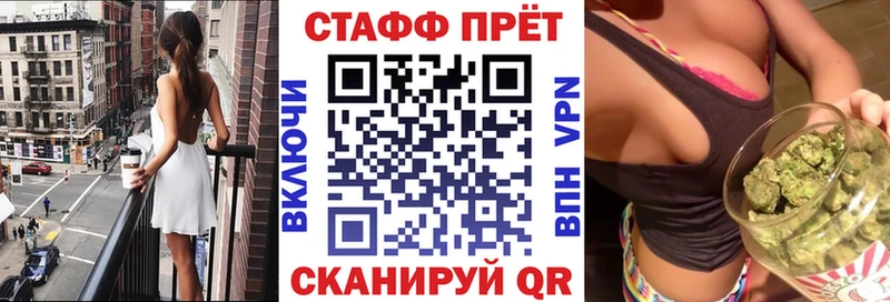 Где купить наркотики Фокино БУТИРАТ Cocaine Мефедрон ГАШИШ