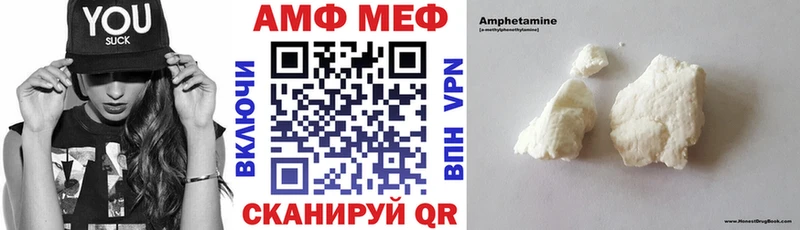 Амфетамин 97% Фокино