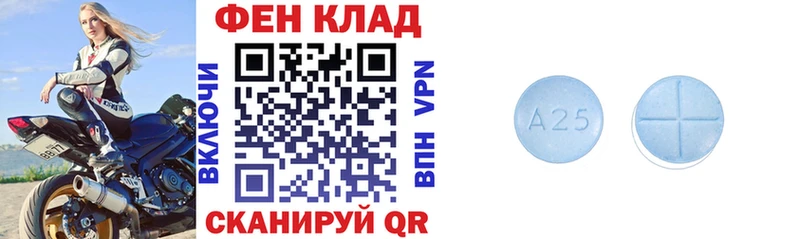 гидра ССЫЛКА  Фокино  АМФЕТАМИН VHQ  где купить наркоту 