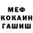 ГАШ Ice-O-Lator Stas Shi