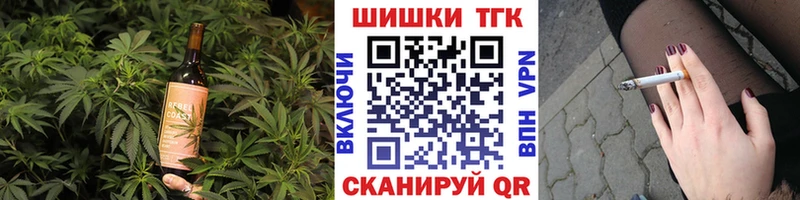 закладки  Фокино  mega tor  Еда ТГК марихуана 