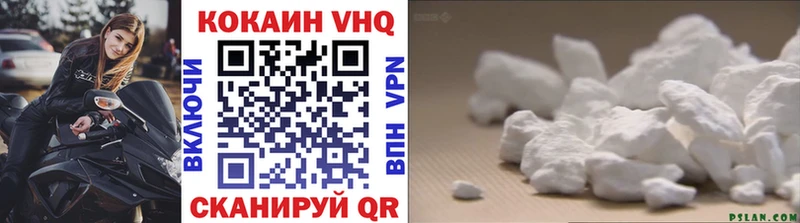 купить   даркнет официальный сайт  Cocaine Перу  Фокино  MEGA ONION 