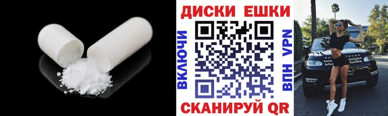 гидра ссылка  Фокино  Ecstasy TESLA  наркота 