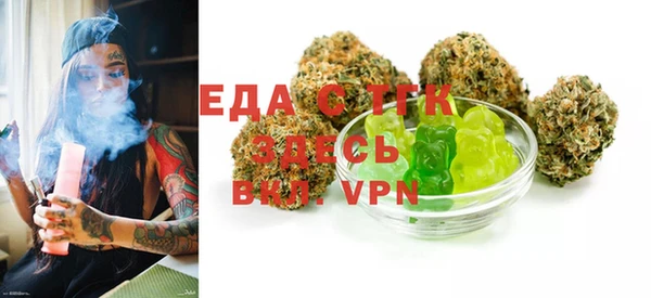 ECSTASY Надым