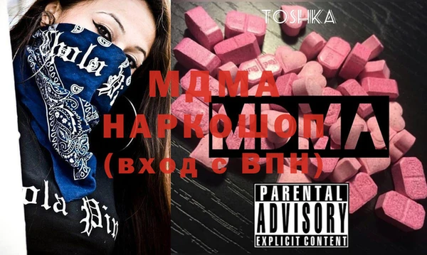MDMA Абинск