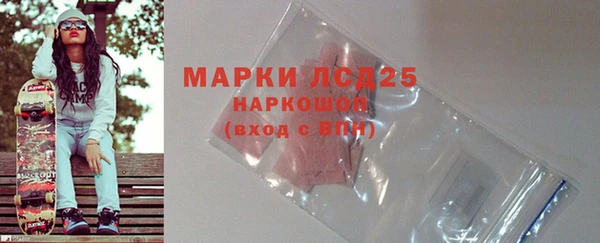 MDMA Абинск
