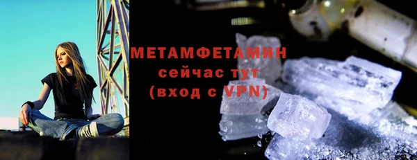меф VHQ Абдулино