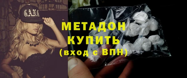 метамфетамин Бабаево