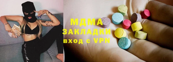 дмт Абаза