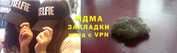 MDMA Абинск