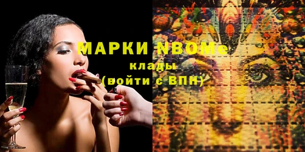 ECSTASY Надым