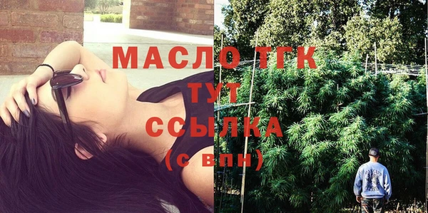 spice Навашино