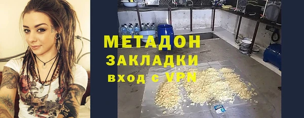spice Навашино