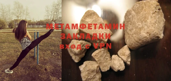 меф VHQ Абдулино