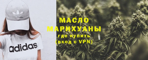 spice Навашино