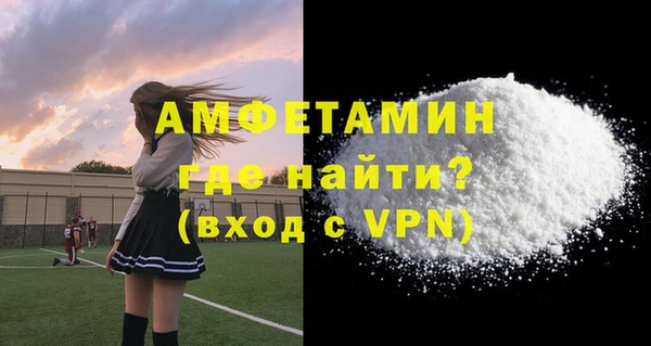 spice Навашино