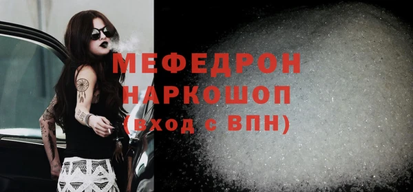 марихуана Наволоки