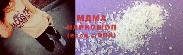 марихуана Наволоки