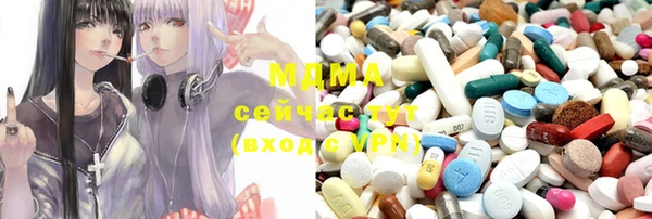 ECSTASY Надым
