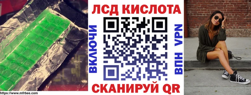 Лсд 25 экстази ecstasy  купить  сайты  Фокино 