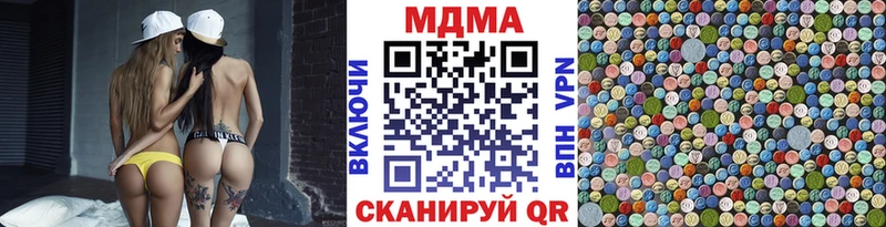 MDMA Molly  где можно купить наркотик  Фокино 
