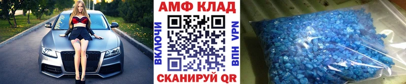 маркетплейс формула Фокино МЕТАМФЕТАМИН Methamphetamine