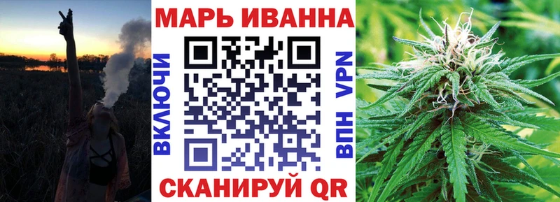 МАРИХУАНА марихуана  Фокино 